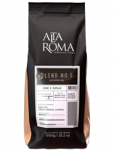 Кофе в зернах Alta Roma Blend N 0.5 (Альта Рома Бленд N 0.5) 1 кг, пакет с клапаном