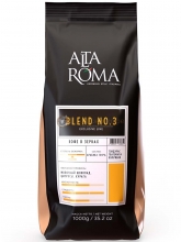 Кофе в зернах Alta Roma Blend N 0.3 (Альта Рома Бленд N 0.3) 1 кг, пакет с клапаном